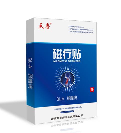 天魯磁療分型QL-A型頸椎病