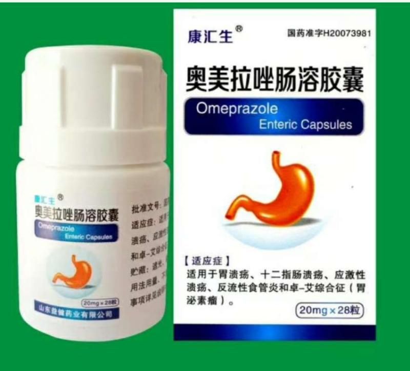 奧美拉唑腸溶膠囊（28粒）