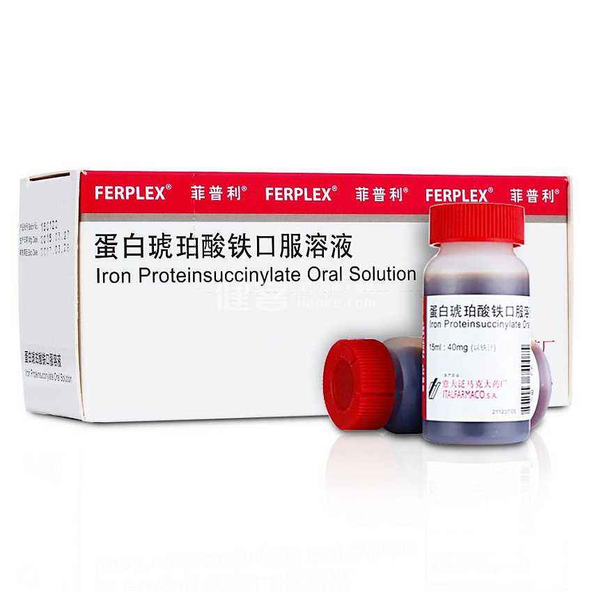 蛋白琥珀酸鐵口服溶液