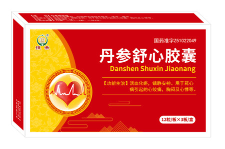 恒帝 丹參舒心膠囊
