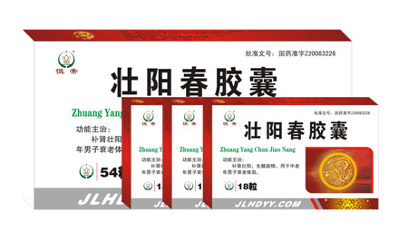恒帝 壯陽春膠囊