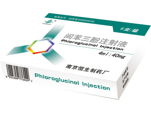 間苯三酚注射液