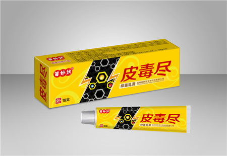 皮毒盡 抑菌軟膏