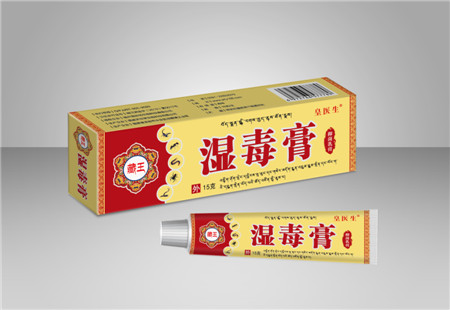濕毒膏 抑菌乳膏