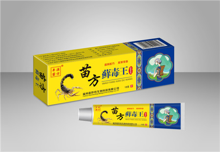 苗方癬毒王 抑菌乳膏