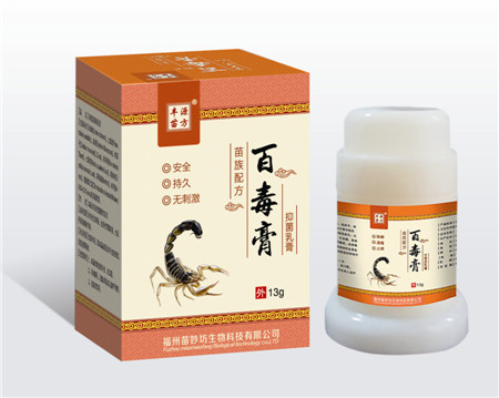 百毒膏