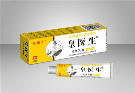 皇醫(yī)生草本抑菌乳膏