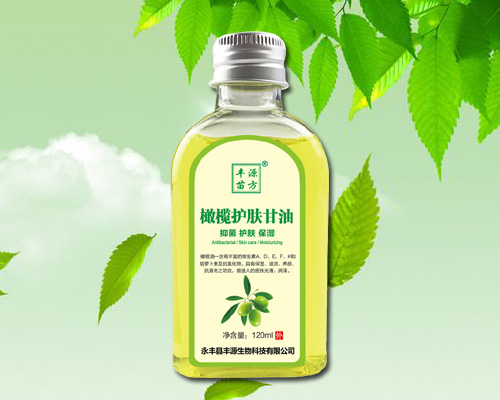 橄欖護(hù)膚甘油