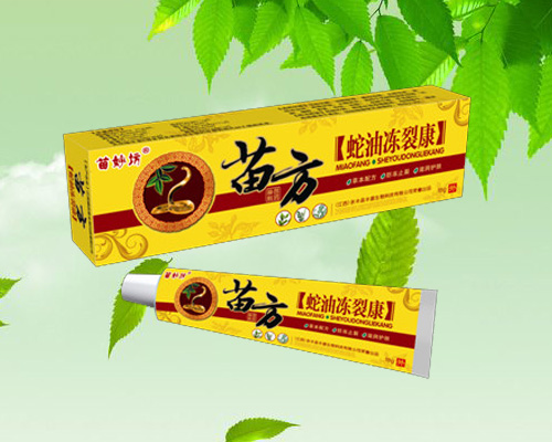 苗方蛇油凍裂康