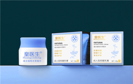 皇醫(yī)生 成人型抑菌乳膏