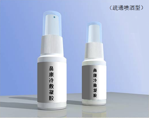 鼻康冷敷凝膠