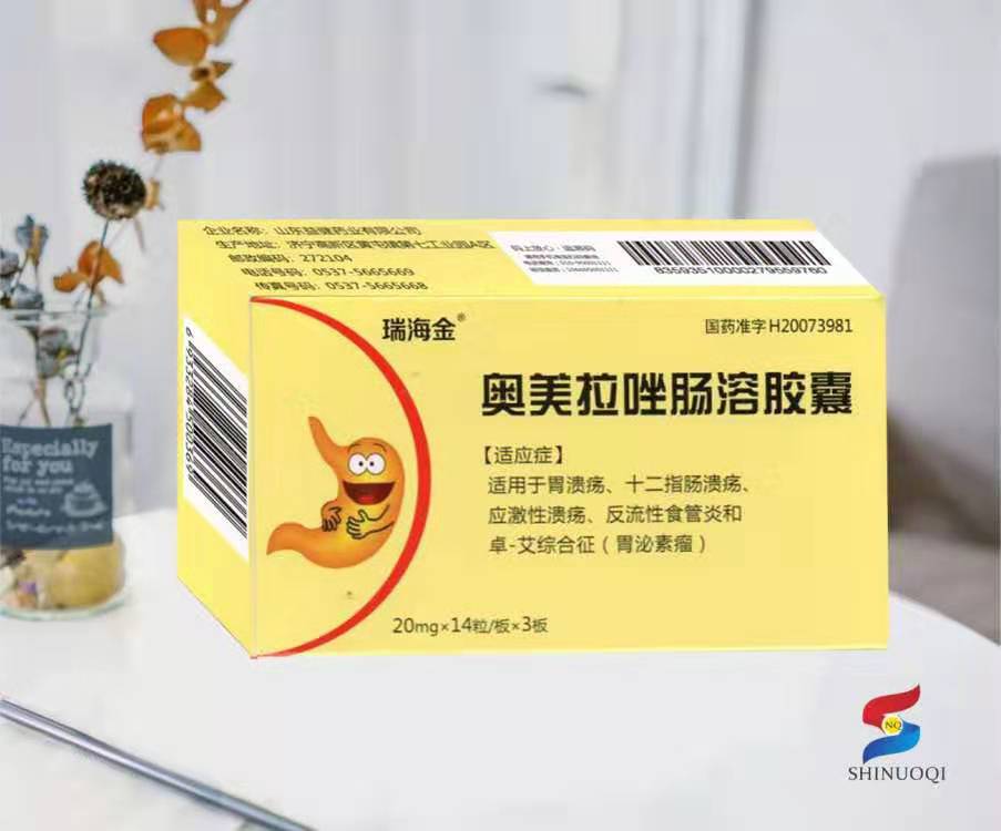 瑞海金 奧美拉挫腸溶膠囊