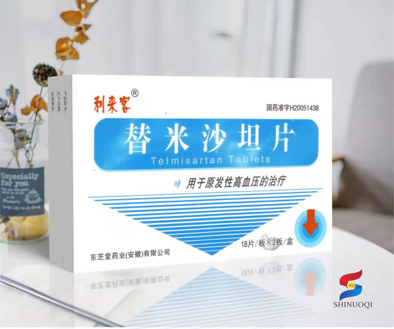 施諾奇替米沙坦片