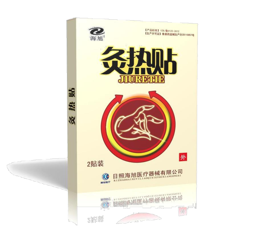 燙熨治療貼|燙熨治療包