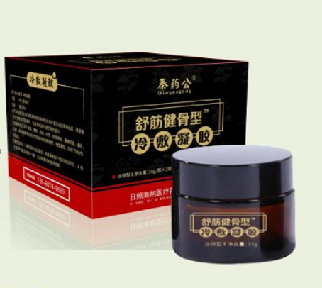 筋骨冷敷凝膠骨科類廠家招商可貼牌代加工