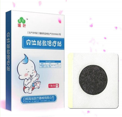 穴位醫(yī)用冷敷貼