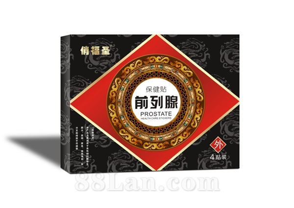 前列腺保健貼