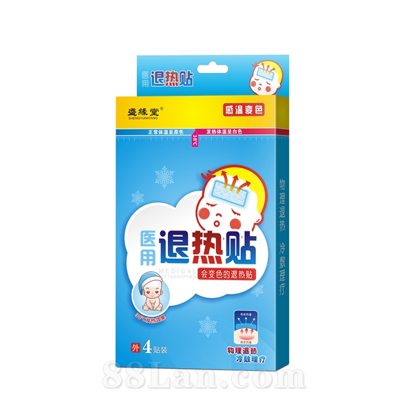 雙面變色可見的 變色退熱貼