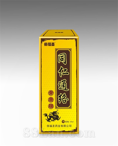 同仁通絡(luò)骨康膜OEM貼牌負(fù)離子液體膏藥