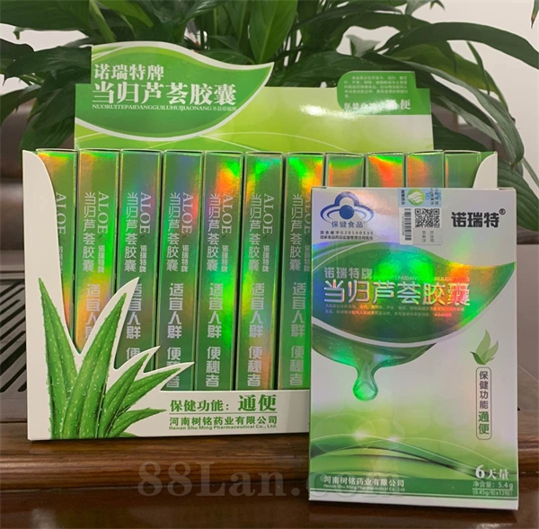 當歸蘆薈膠囊，潤腸通便調理便秘