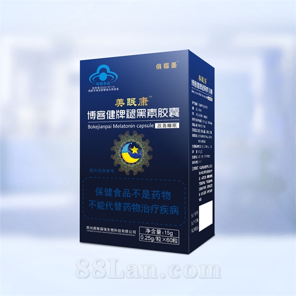 美眠康博客健牌褪黑素膠囊