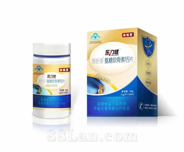 澳新康 氨糖軟骨素鈣片