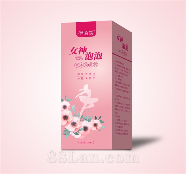 女神泡泡草本抑菌液，私密洗液，止癢液，私密處清潔液