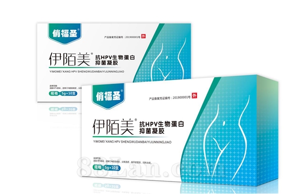 抗HPV生物蛋白婦科凝膠HPV轉(zhuǎn)陰陰道炎宮頸炎尖銳濕疣OEM貼牌代工