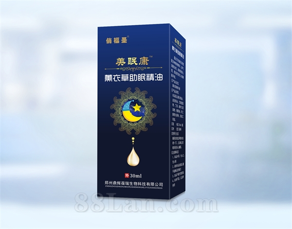 薰衣草助眠精油