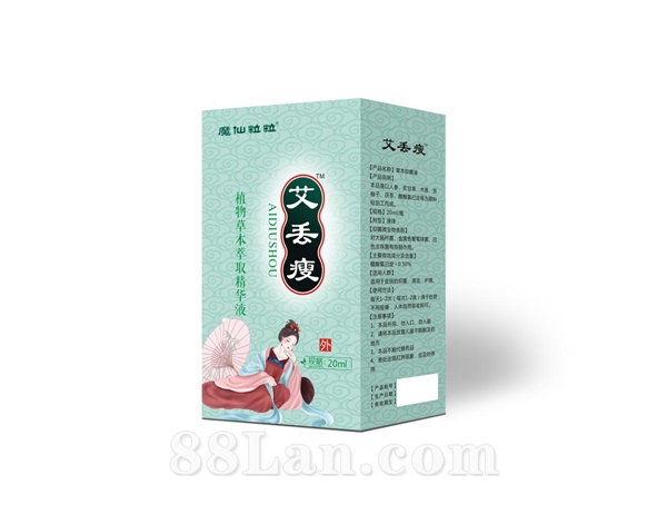 艾丟瘦植物草本萃取精華液