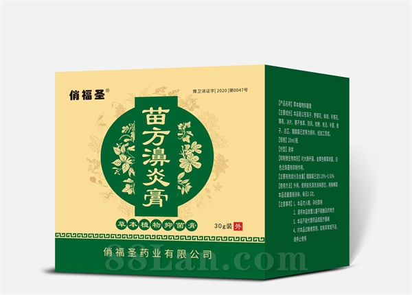 俏福圣 苗方濞炎膏，純中藥鼻炎膏，鼻敏靈過敏性鼻炎