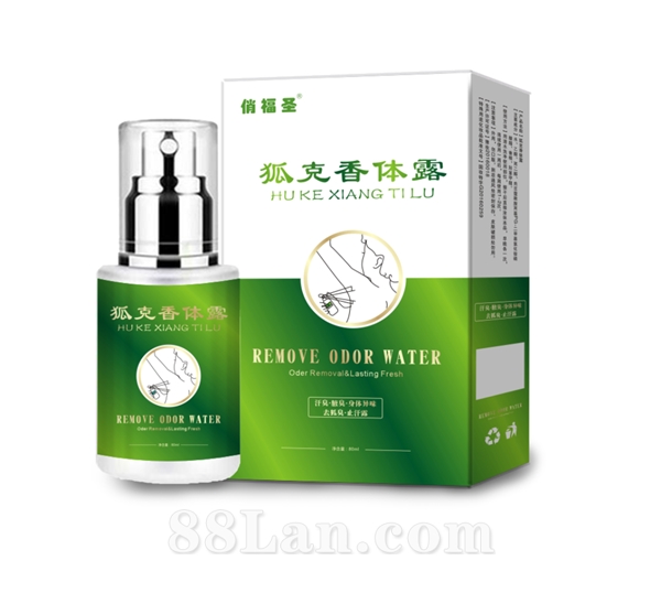 狐克香體露OEM貼牌