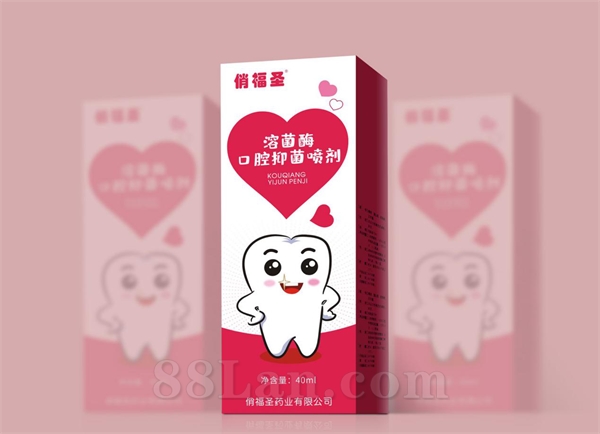 小萌牙?溶菌酶兒童口腔抑菌噴劑