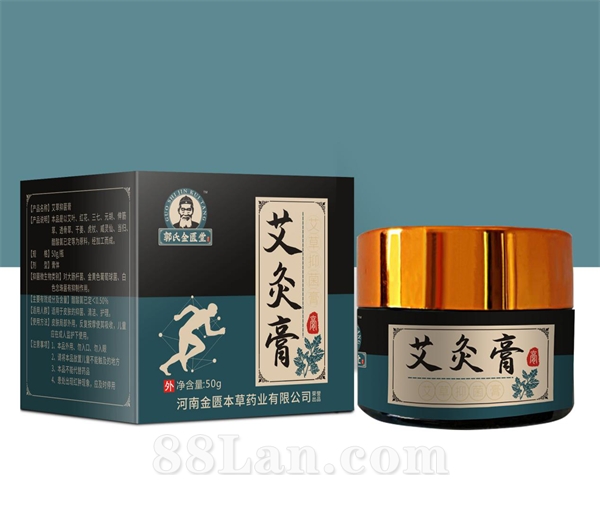 郭氏金匱堂 艾灸膏
