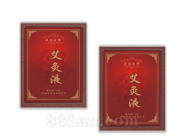 蘄艾宗師 艾灸液