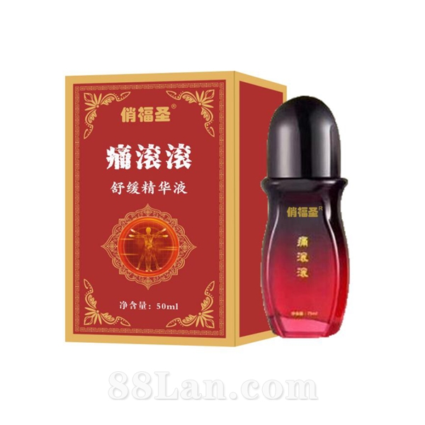 痛滾滾舒緩精華液