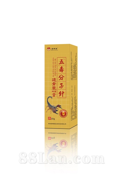 五毒分子針透骨草抑菌膏