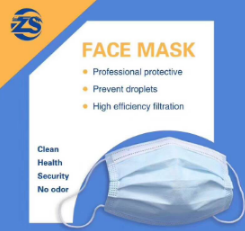 醫(yī)用外科口罩