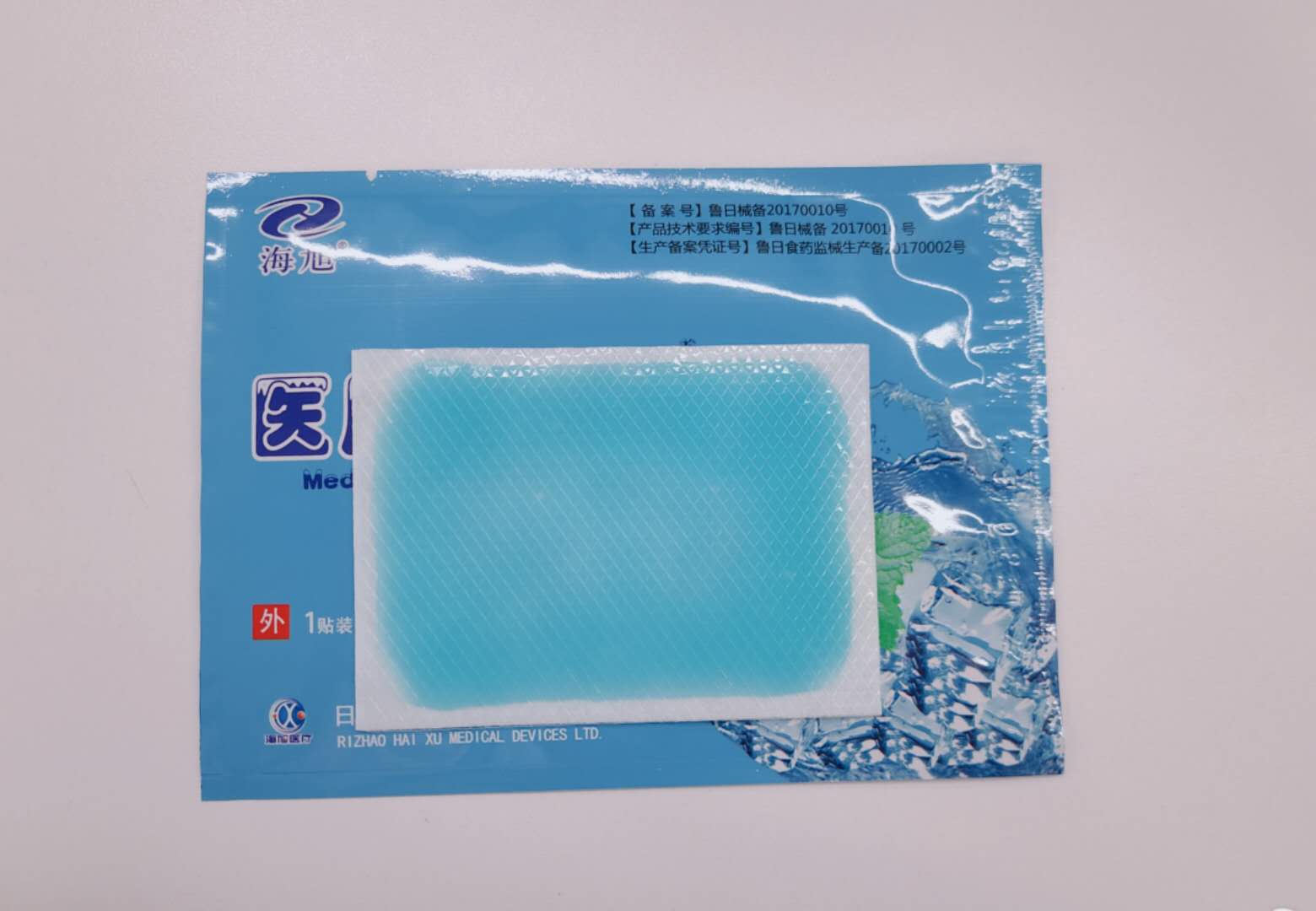 醫(yī)用冷敷貼