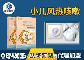 穴位貼敷治療貼-風熱咳嗽