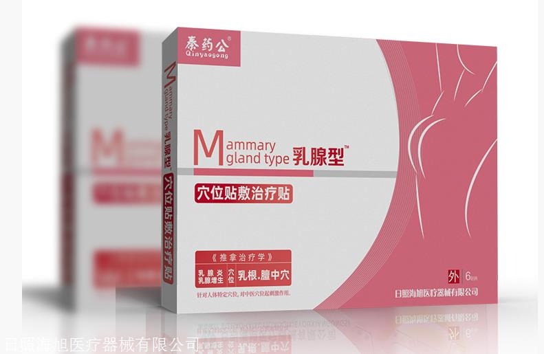 乳腺型 穴位貼敷治療貼