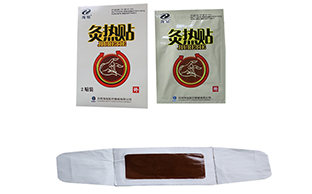 灸熱治療貼廠家,灸熱治療貼批發(fā),灸熱治療貼貼牌,灸熱治療貼代加工