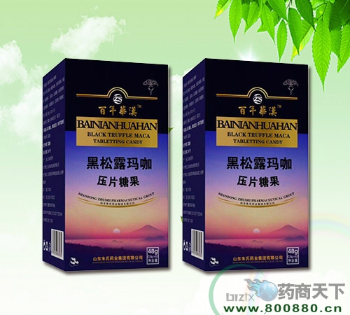 復合植物果蔬壓片糖果oem代加工