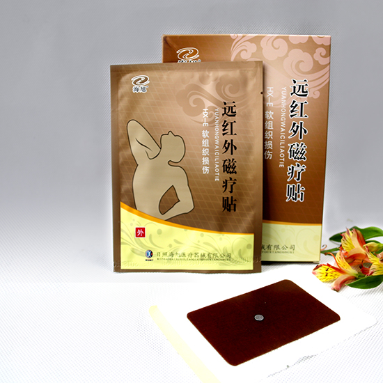 遠紅外磁療貼-軟組織損傷