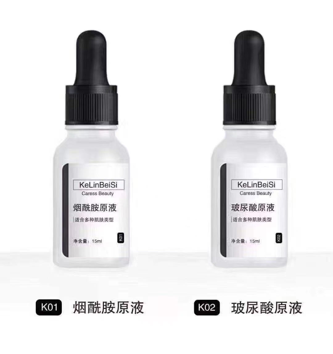 可琳貝斯煙酰胺原液