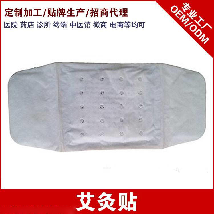 艾灸貼加工|艾灸貼代加工|艾灸貼廠家