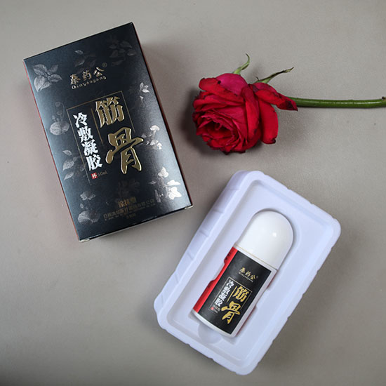 艾灸液批發(fā)代理