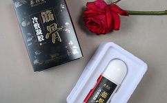 筋骨冷敷凝膠貼牌,冷敷凝膠代理