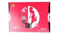 痛經(jīng)貼批發(fā),痛經(jīng)貼價格