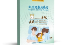 失眠貼價(jià)格,失眠貼OEM